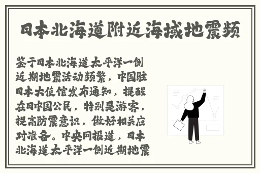 50岁意大利满天星