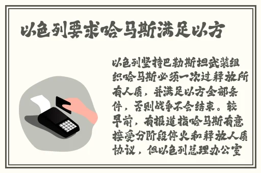 **1一5集国语版在线播放